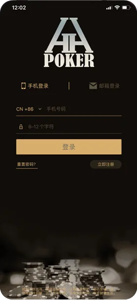 hhHHpoker官网